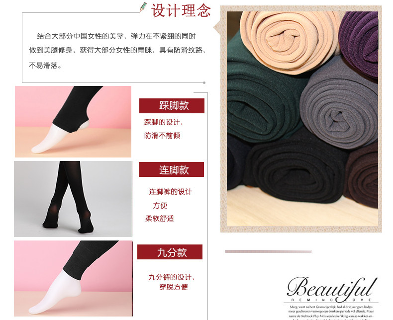 Chaussettes - collants BILL ALWAYS - Ref 754200 Image 12