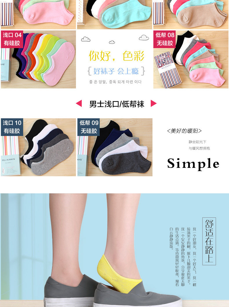Chaussettes - collants BILL ALWAYS - Ref 779674 Image 12