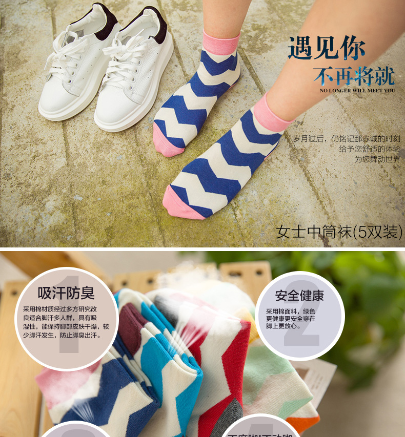 Chaussettes - collants BILL ALWAYS - Ref 779755 Image 8