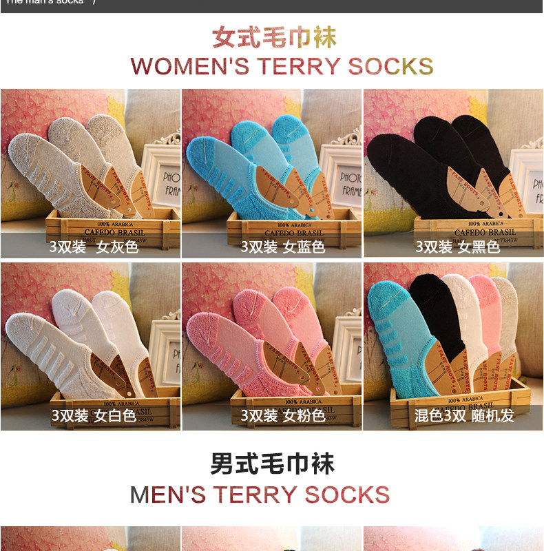 Chaussettes - collants BILL ALWAYS - Ref 777931 Image 13