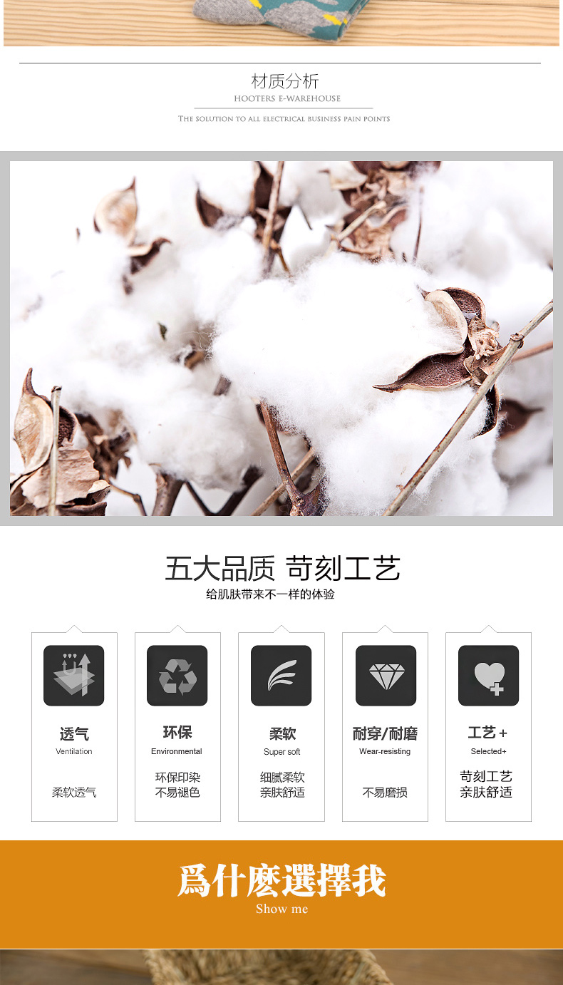 Chaussettes - collants BILL ALWAYS - Ref 779753 Image 10