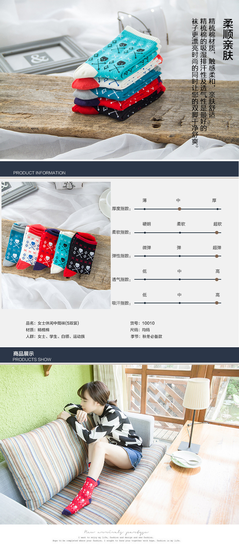 Chaussettes - collants BILL ALWAYS 10010-1 - Ref 779468 Image 8