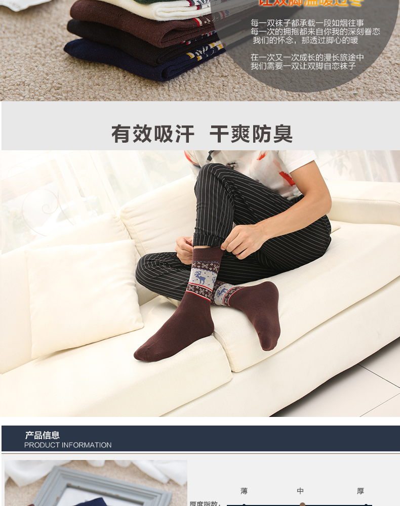 Chaussettes - collants BILL ALWAYS 30030-1 - Ref 779470 Image 10