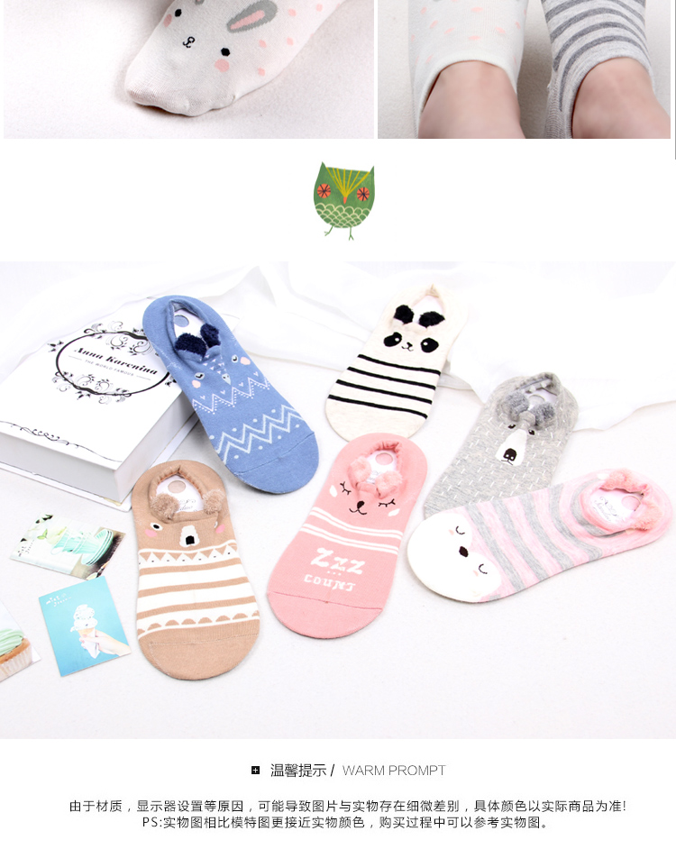 Chaussettes - collants BILL ALWAYS CWHZ002-1 - Ref 779062 Image 18