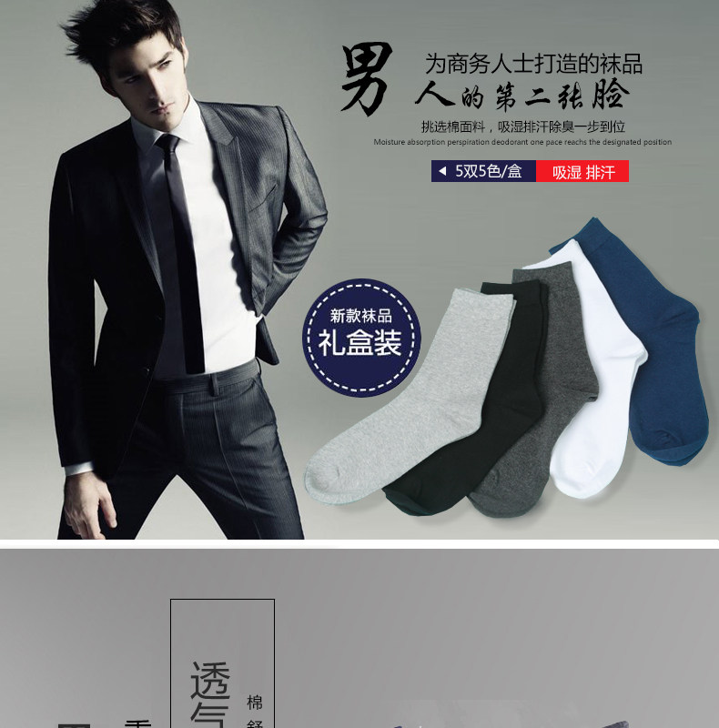 Chaussettes - collants BILL ALWAYS - Ref 779205 Image 6