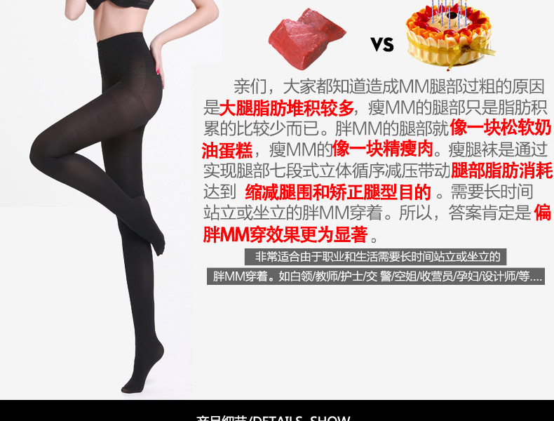 Chaussettes - collants BILL ALWAYS 9150044-1 - Ref 779564 Image 17