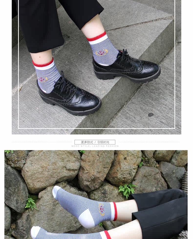 Chaussettes - collants BILL ALWAYS DFY-004 - Ref 778921 Image 8