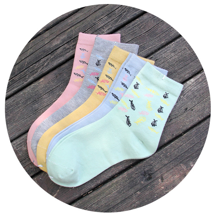 Chaussettes - collants BILL ALWAYS DFY-010 - Ref 779119 Image 13