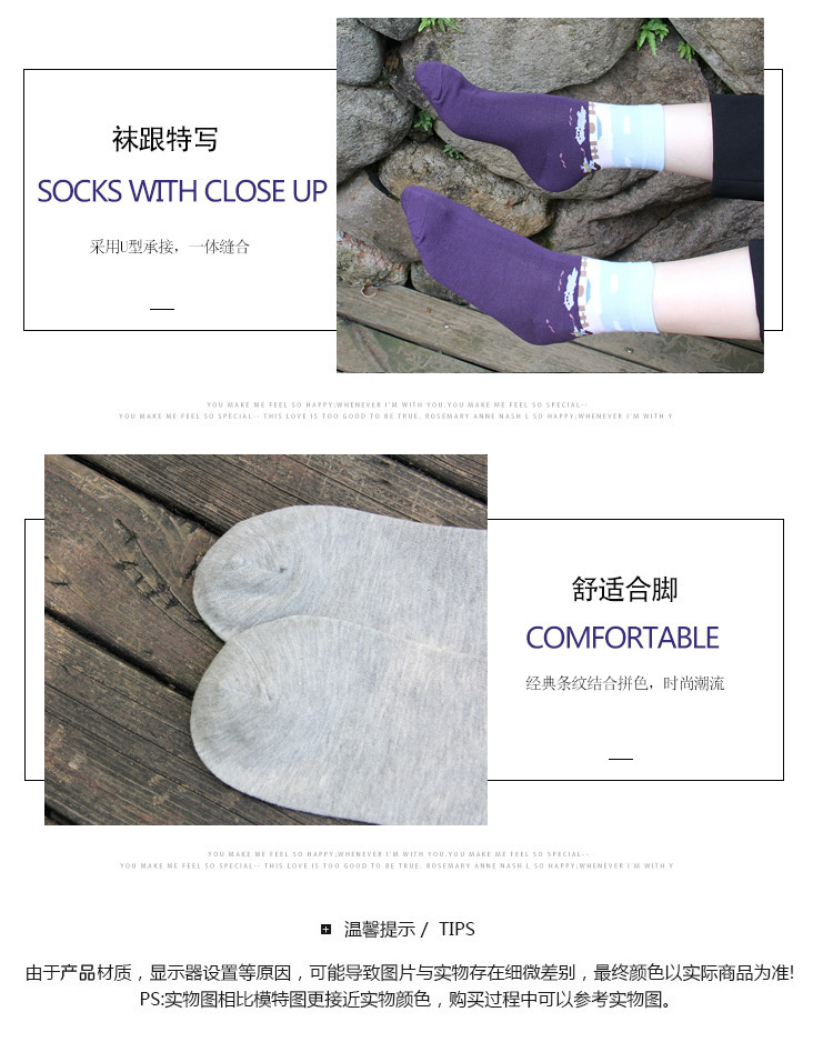 Chaussettes - collants BILL ALWAYS DFY-011 - Ref 779120 Image 17