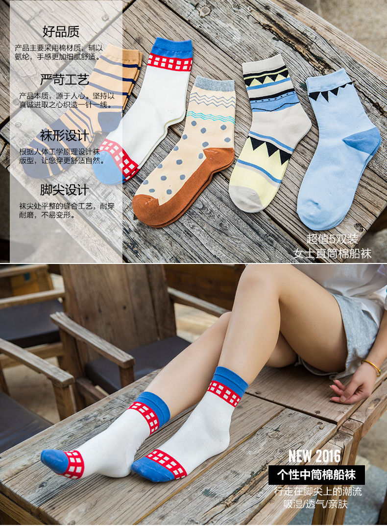 Chaussettes - collants BILL ALWAYS WM0282-1 - Ref 779622 Image 6