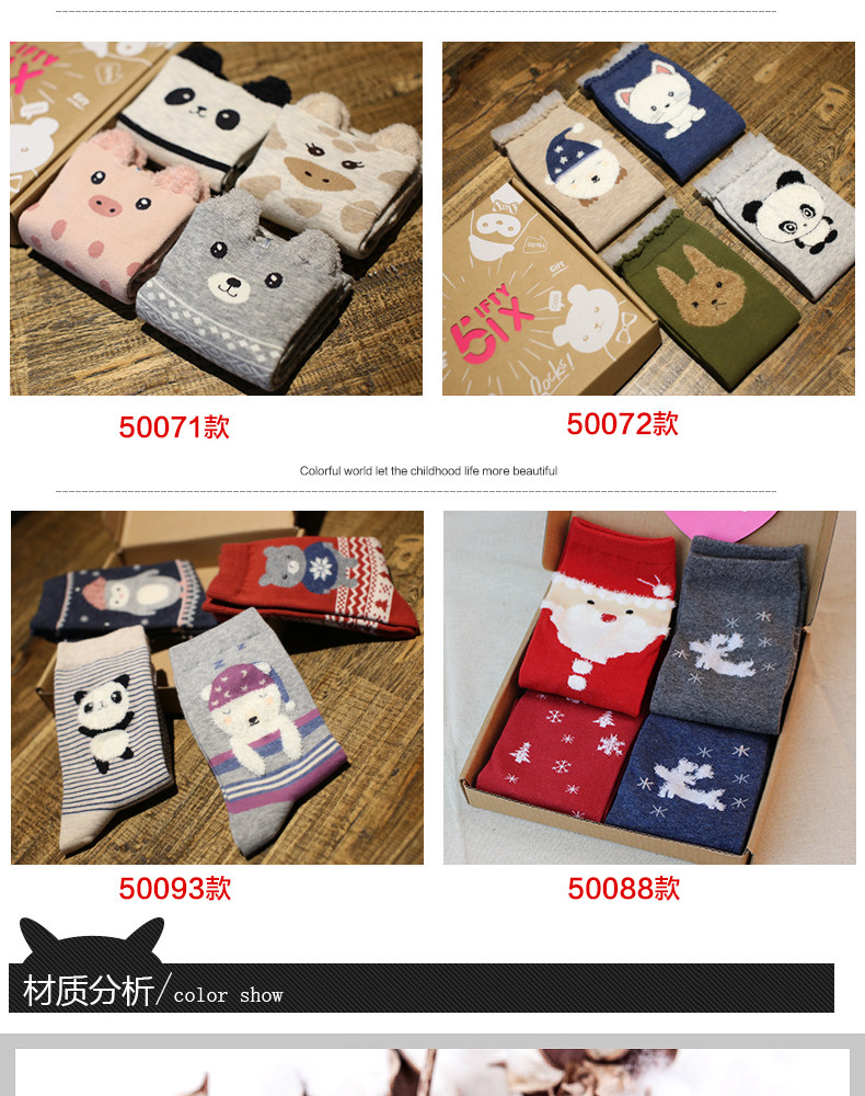 Chaussettes - collants BILL ALWAYS - Ref 754492 Image 8