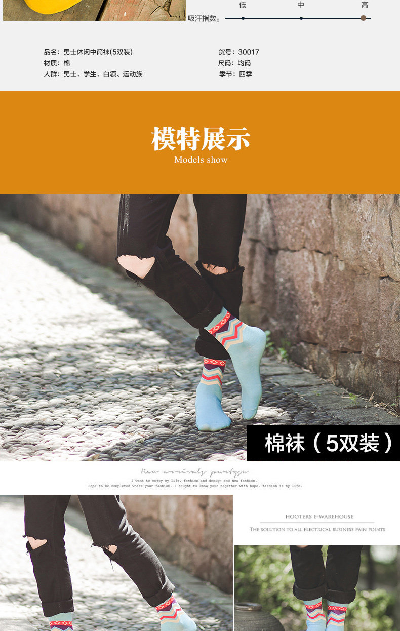 Chaussettes - collants BILL ALWAYS - Ref 779117 Image 10