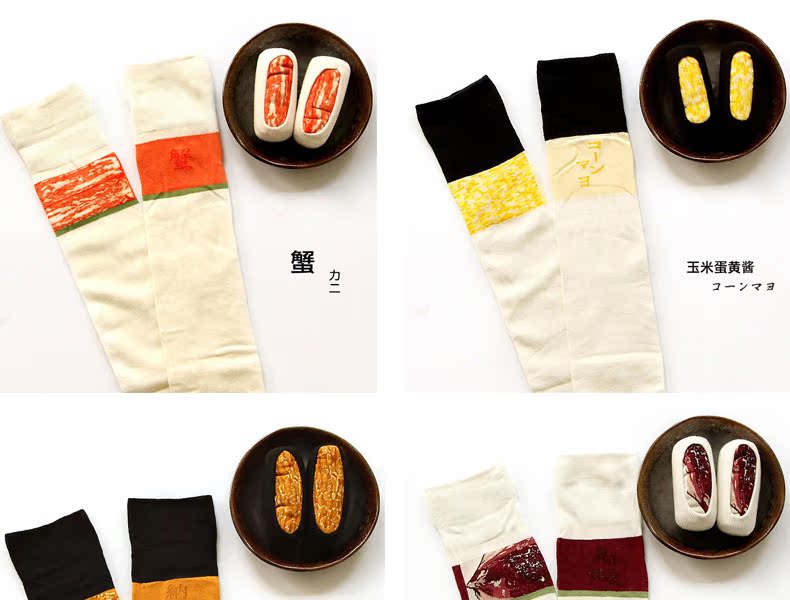 Chaussettes - collants BILL ALWAYS HK019 - Ref 779469 Image 15