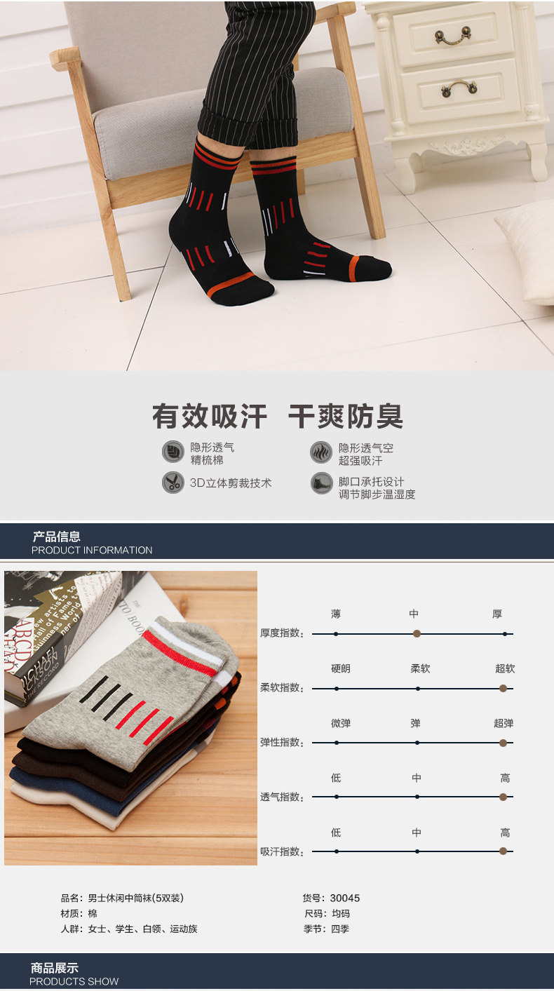 Chaussettes - collants BILL ALWAYS - Ref 779123 Image 9
