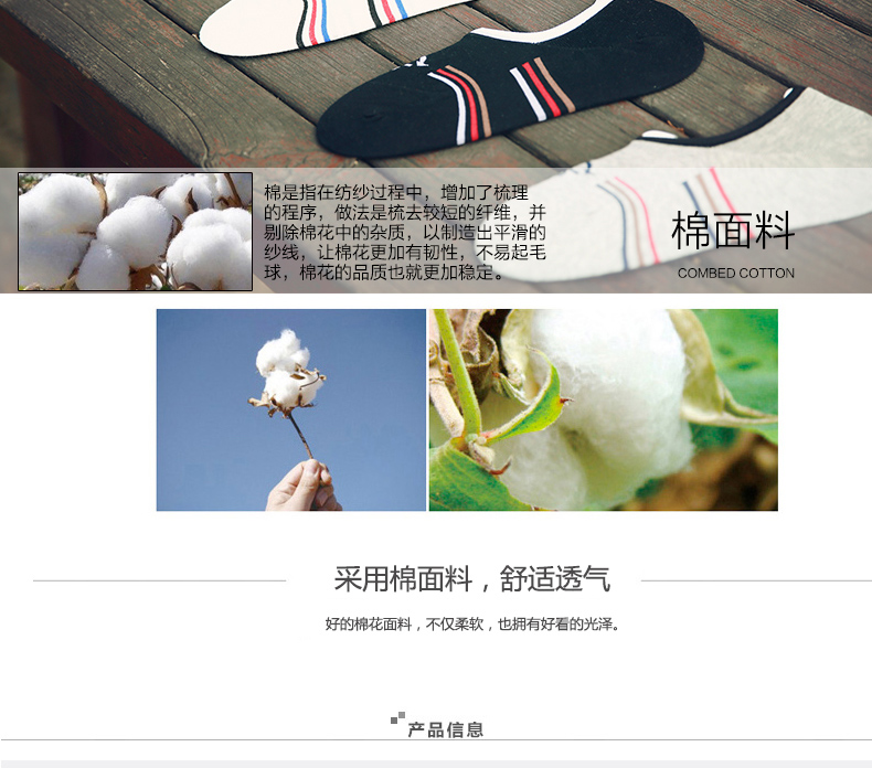 Chaussettes - collants BILL ALWAYS MS0089 - Ref 755282 Image 9