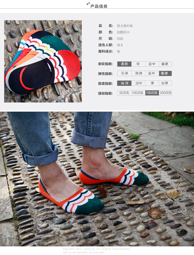 Chaussettes - collants BILL ALWAYS MS0114 - Ref 779257 Image 8