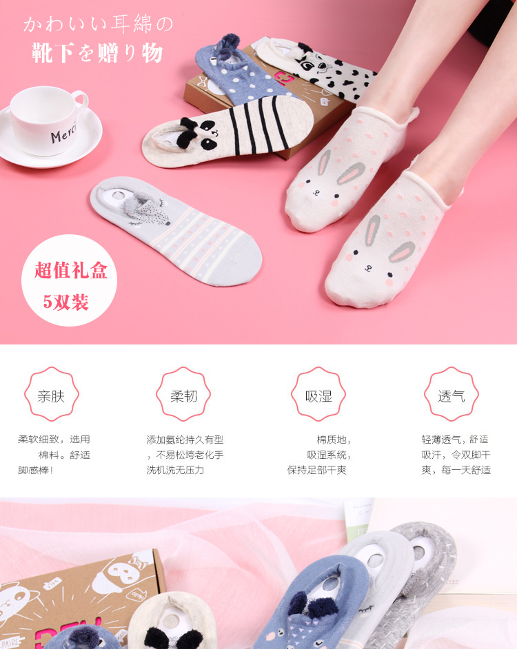 Chaussettes - collants BILL ALWAYS CWHZ002 - Ref 759934 Image 6