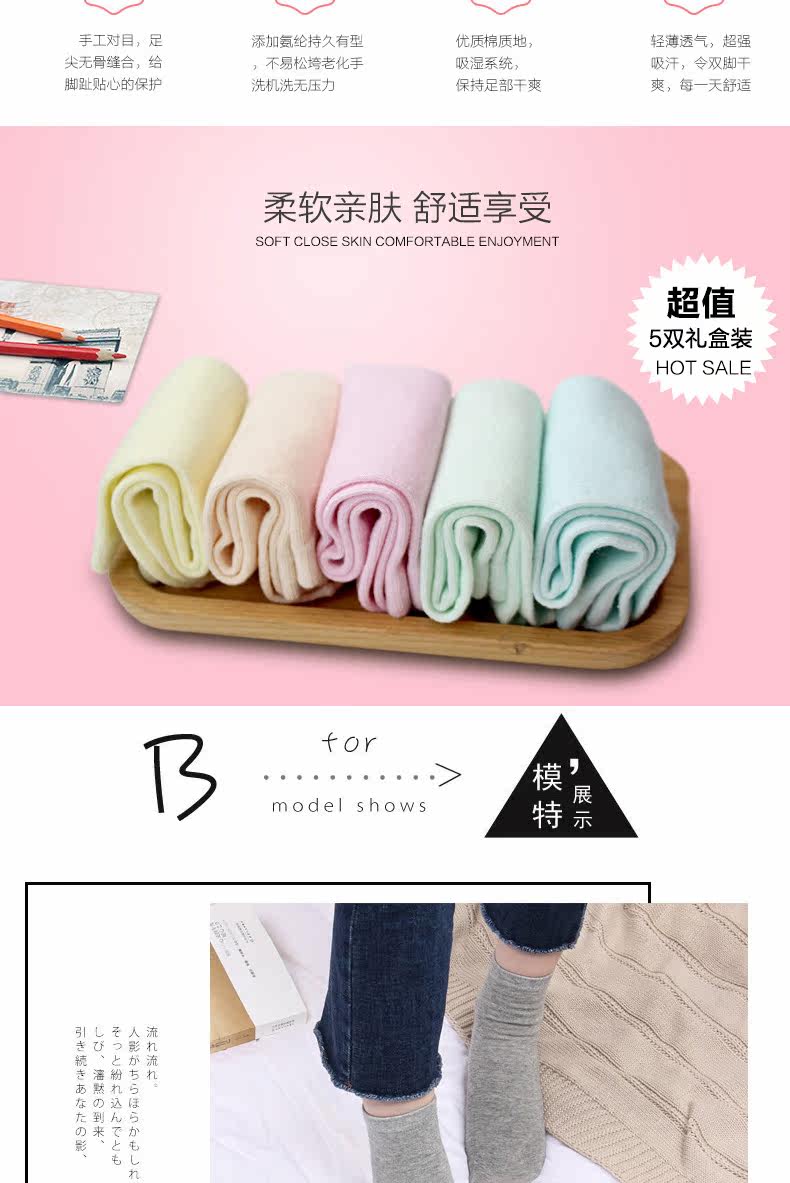 Chaussettes - collants BILL ALWAYS - Ref 779607 Image 9