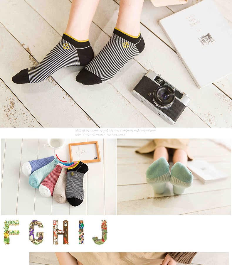 Chaussettes - collants BILL ALWAYS 12002-1 - Ref 755990 Image 12