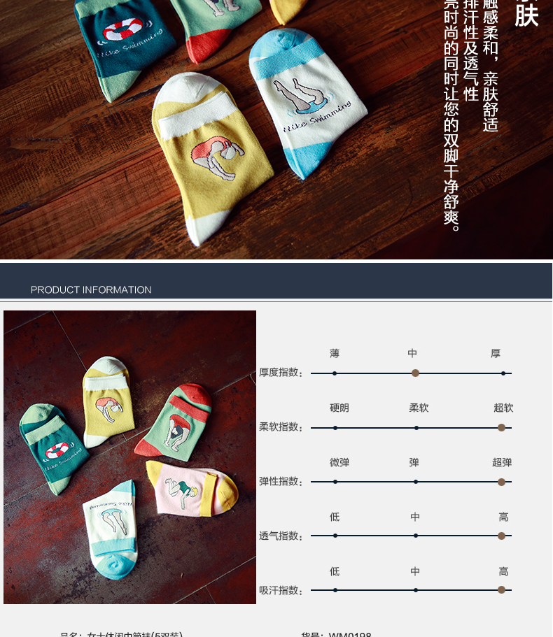 Chaussettes - collants BILL ALWAYS WM0198 - Ref 779200 Image 9