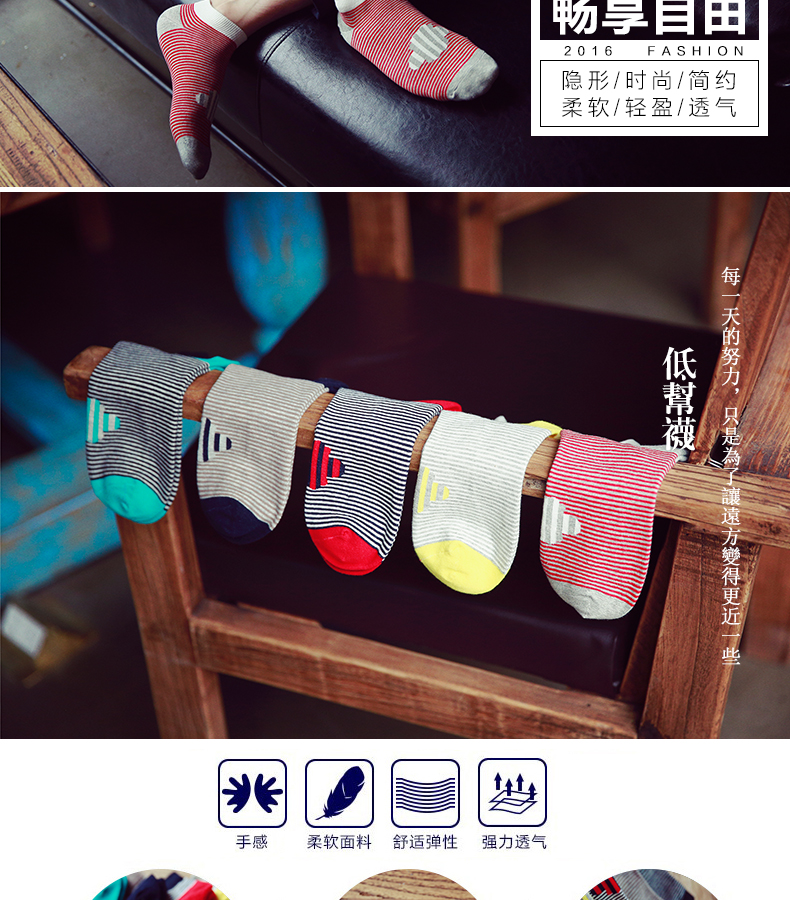 Chaussettes - collants BILL ALWAYS MS0040 - Ref 779051 Image 7