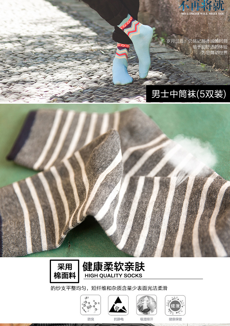 Chaussettes - collants BILL ALWAYS - Ref 779759 Image 8