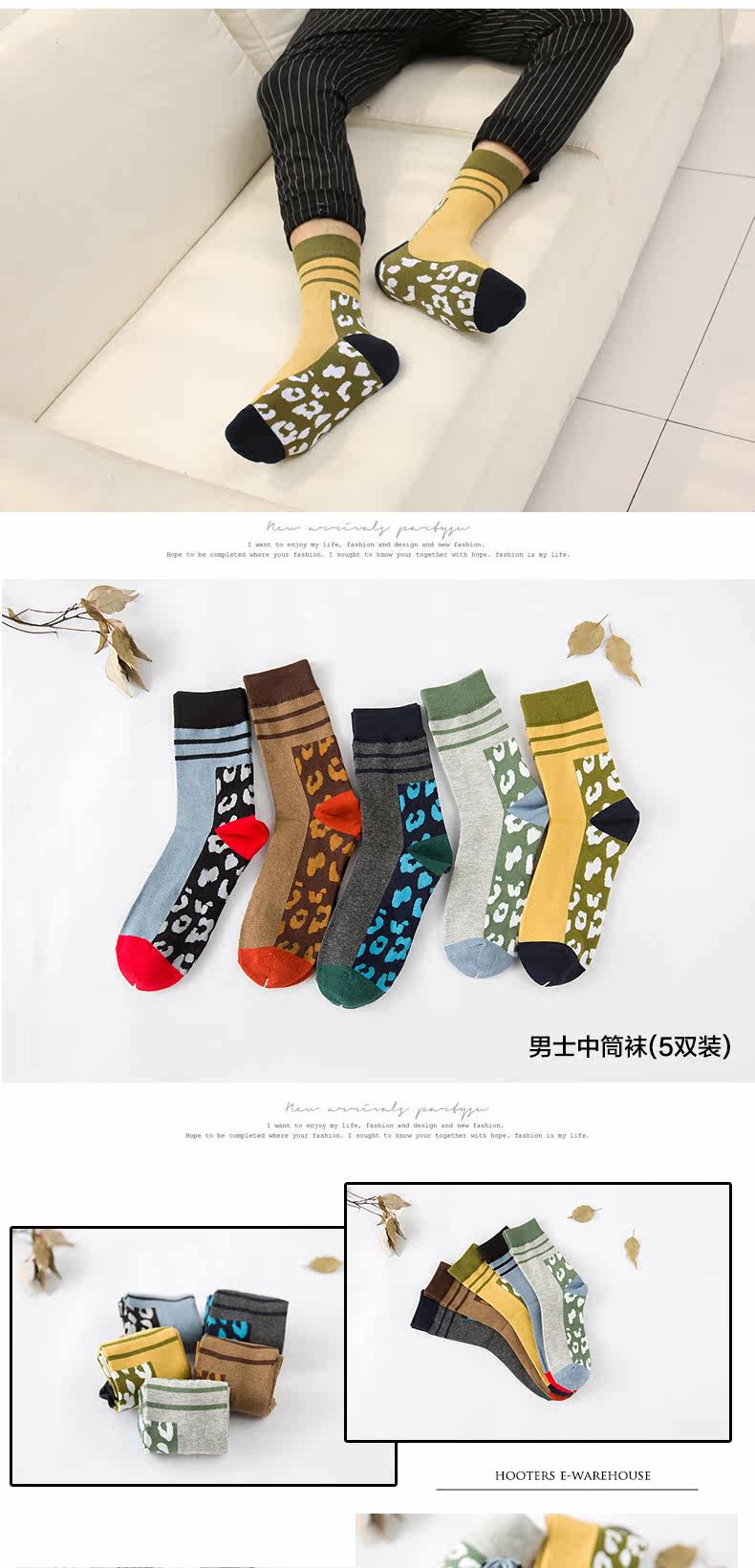 Chaussettes - collants BILL ALWAYS - Ref 779615 Image 11