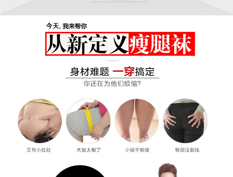 Chaussettes - collants BILL ALWAYS 9150044-1 - Ref 779564 Image 9