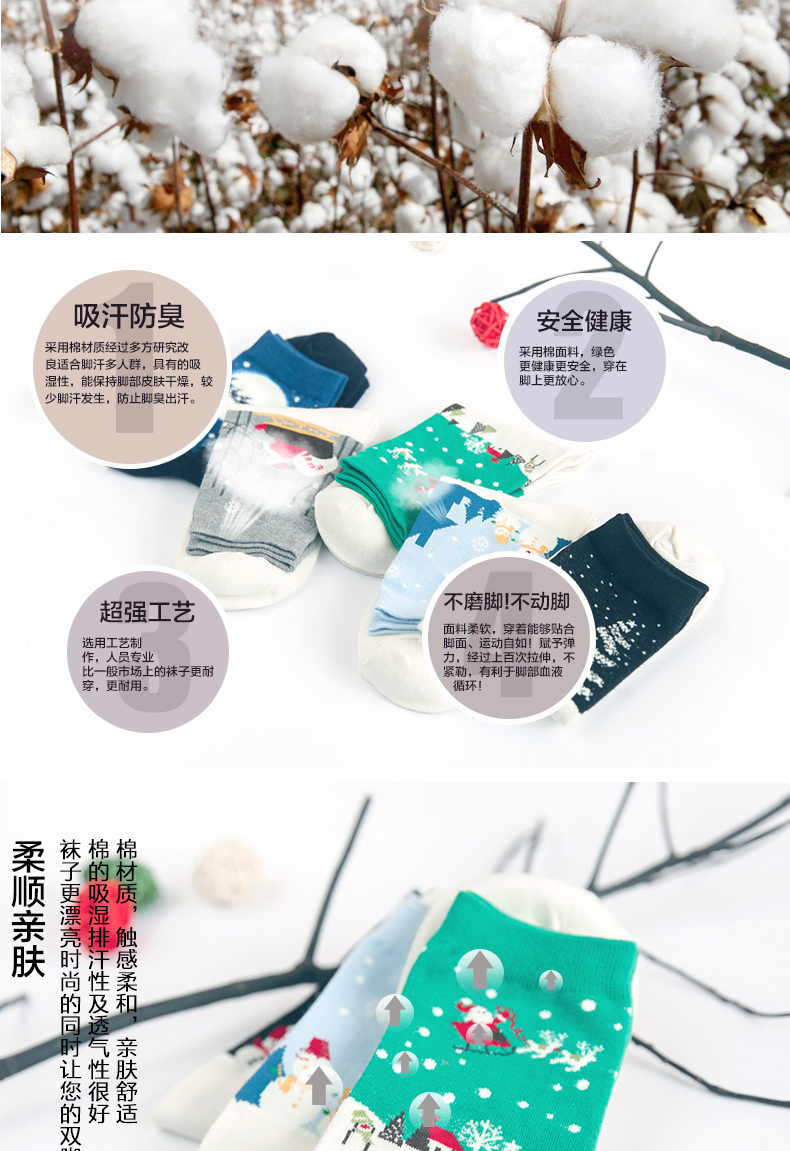 Chaussettes - collants BILL ALWAYS - Ref 779752 Image 8