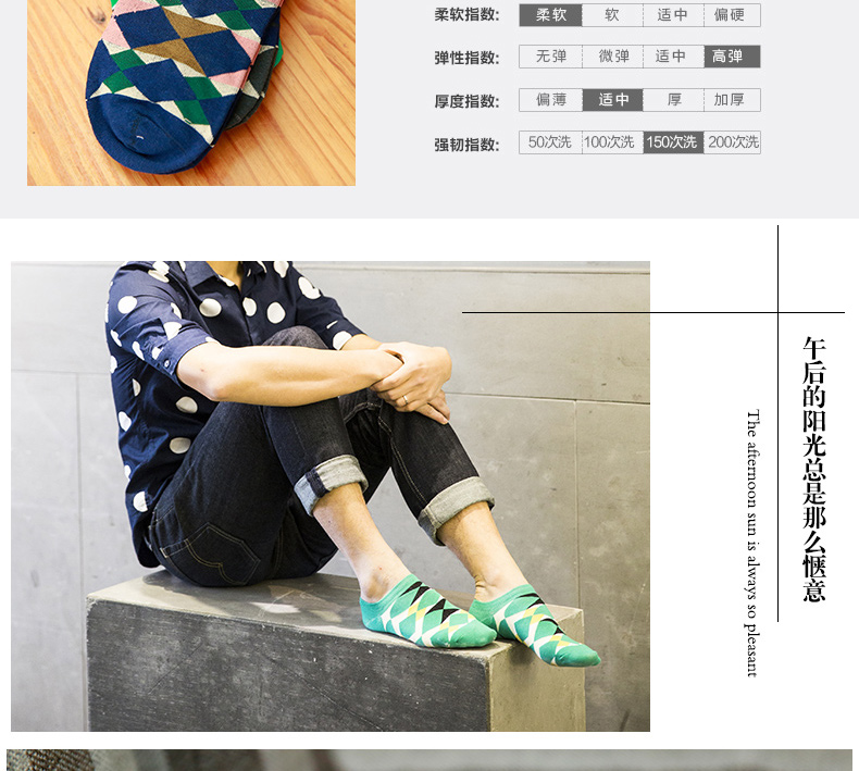 Chaussettes - collants BILL ALWAYS MS0049 - Ref 779260 Image 9