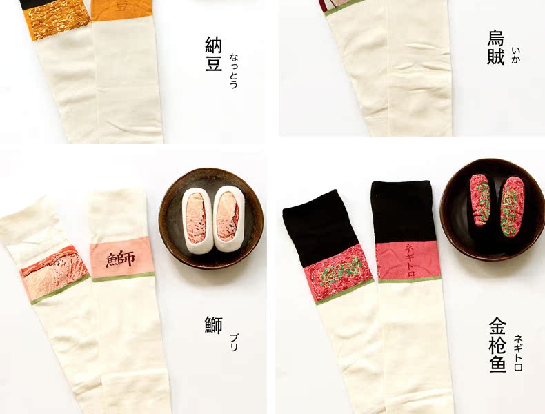 Chaussettes - collants BILL ALWAYS HK019 - Ref 779469 Image 16