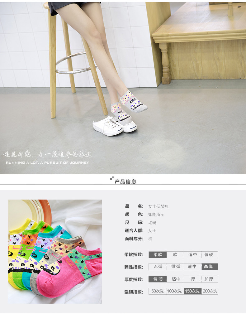 Chaussettes - collants BILL ALWAYS WS0083 - Ref 779204 Image 8