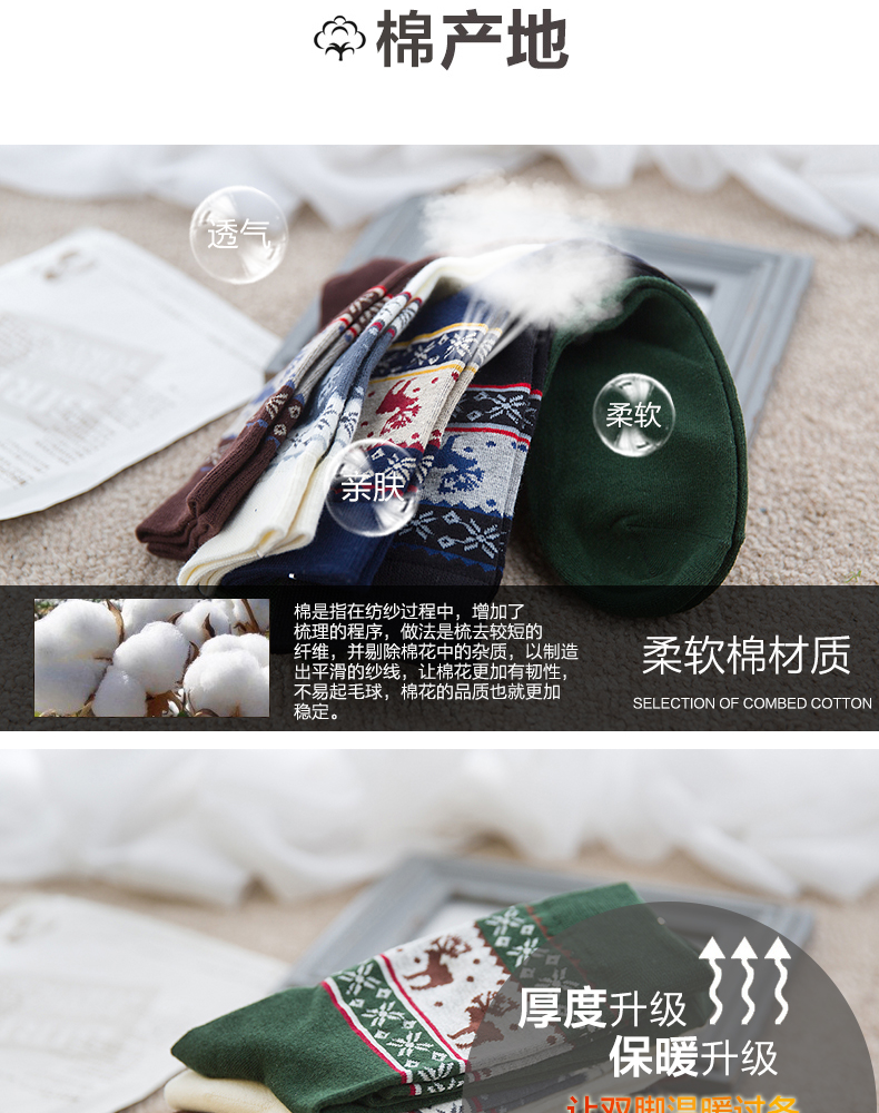 Chaussettes - collants BILL ALWAYS 30030-1 - Ref 779470 Image 9