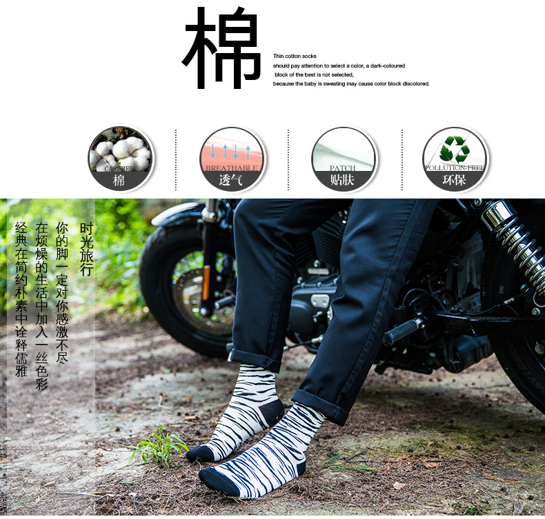 Chaussettes - collants BILL ALWAYS MM0227-1 - Ref 779302 Image 7