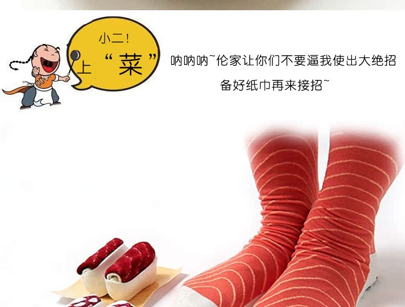 Chaussettes - collants BILL ALWAYS HK019 - Ref 779469 Image 12