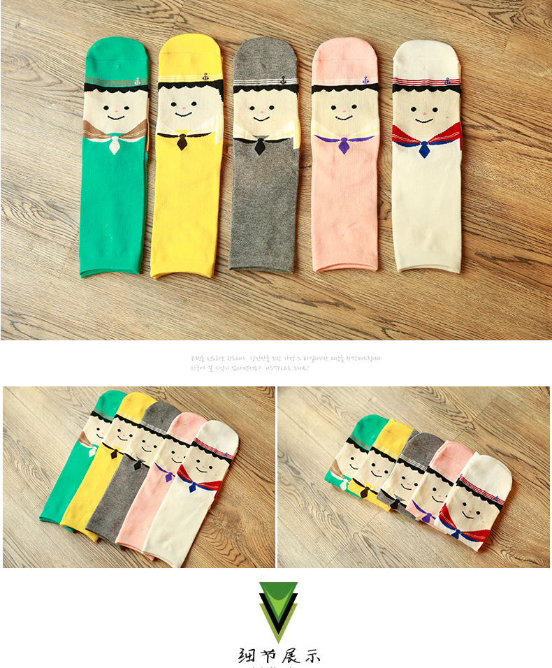 Chaussettes - collants BILL ALWAYS WM0289 - Ref 779618 Image 14