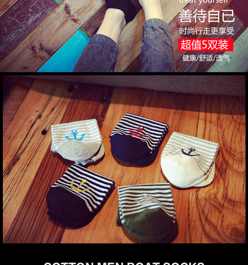 Chaussettes - collants BILL ALWAYS MS0072 - Ref 779617 Image 7