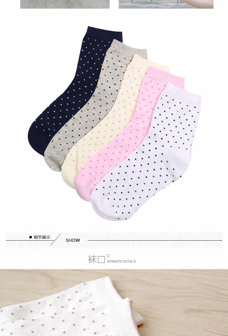 Chaussettes - collants BILL ALWAYS - Ref 779608 Image 16