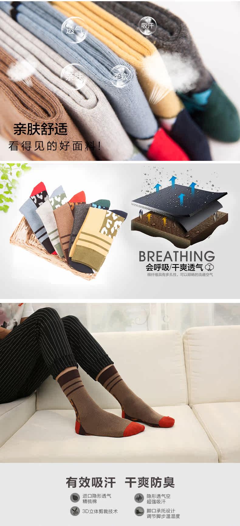 Chaussettes - collants BILL ALWAYS - Ref 779615 Image 8