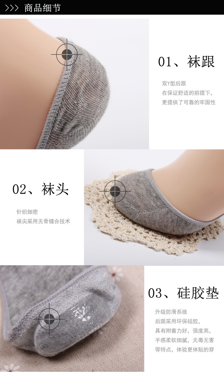 Chaussettes - collants BILL ALWAYS CWC005 - Ref 760743 Image 9