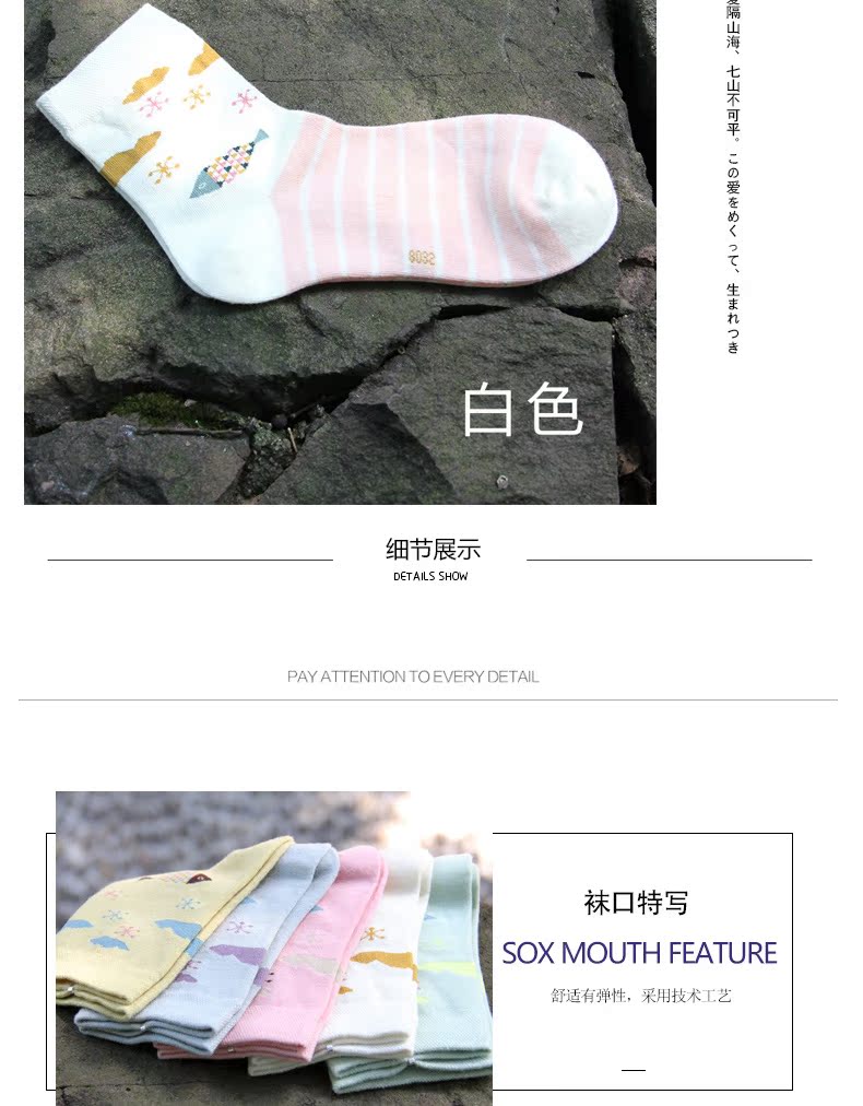 Chaussettes - collants BILL ALWAYS DFY-005 - Ref 779060 Image 14