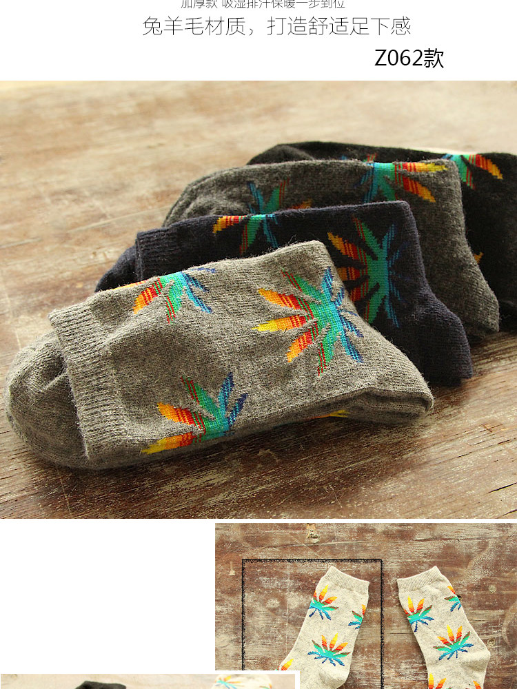 Chaussettes - collants BILL ALWAYS - Ref 779613 Image 11