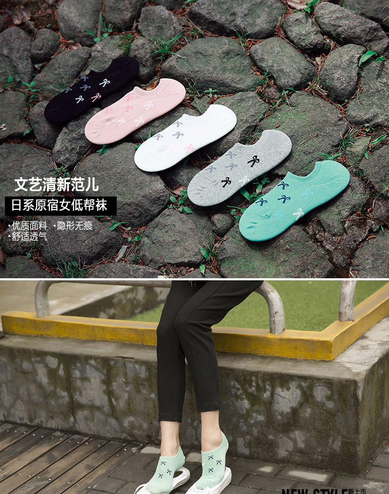 Chaussettes - collants BILL ALWAYS WS0092 - Ref 779619 Image 6