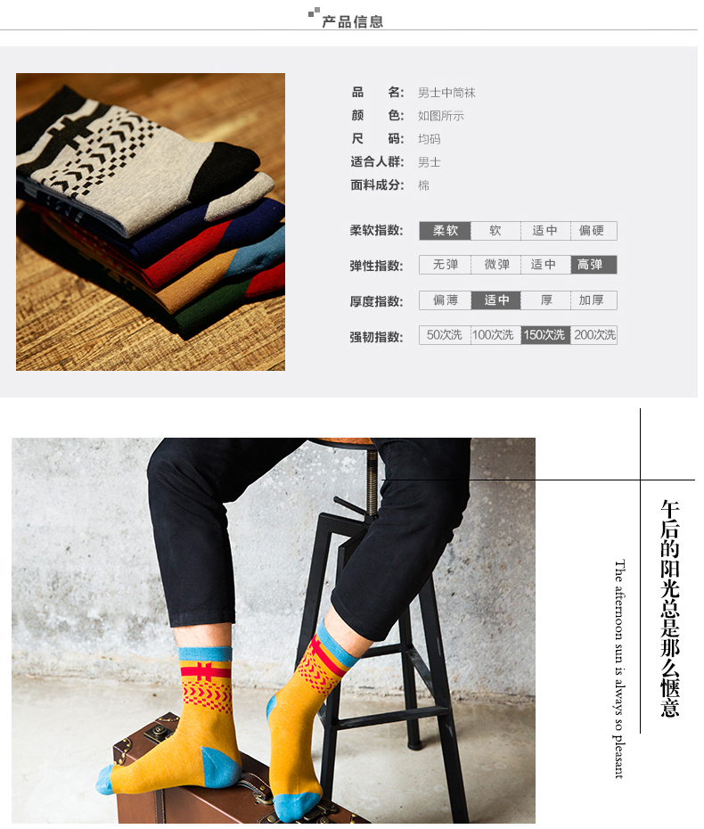 Chaussettes - collants BILL ALWAYS MM0336 - Ref 779196 Image 8