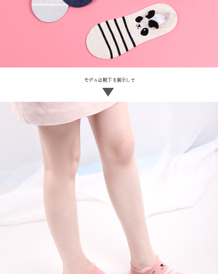 Chaussettes - collants BILL ALWAYS CWHZ002 - Ref 759934 Image 16