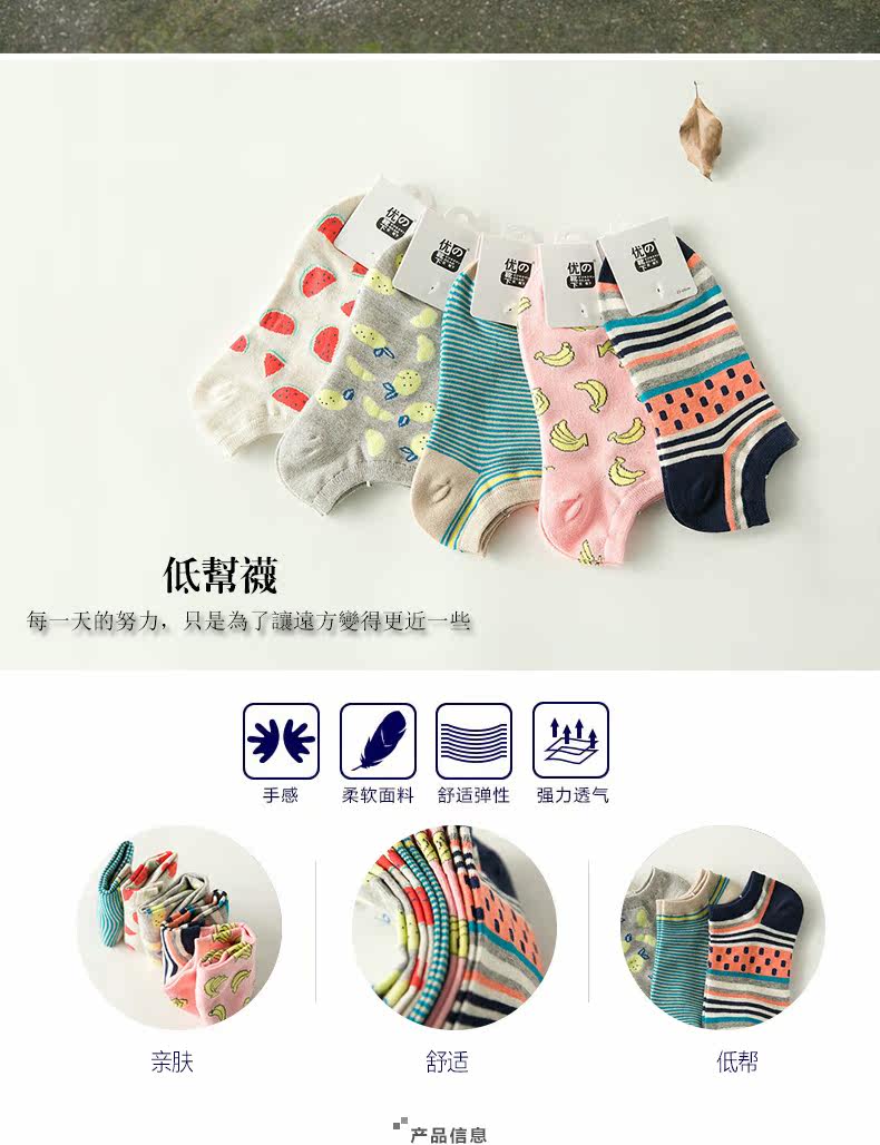 Chaussettes - collants BILL ALWAYS - Ref 754819 Image 7