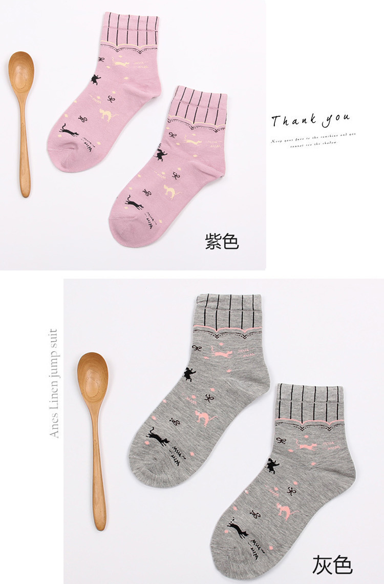 Chaussettes - collants BILL ALWAYS DFY-015 - Ref 779305 Image 14