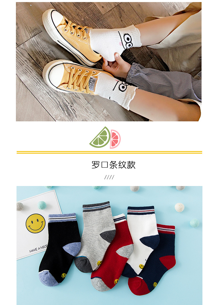 Trẻ em vớ cotton cho bé trai và bé gái Mô hình mùa thu và mùa đông trong vớ dày vớ bé 1-3-5-9-12 tuổi tất lười bé trai