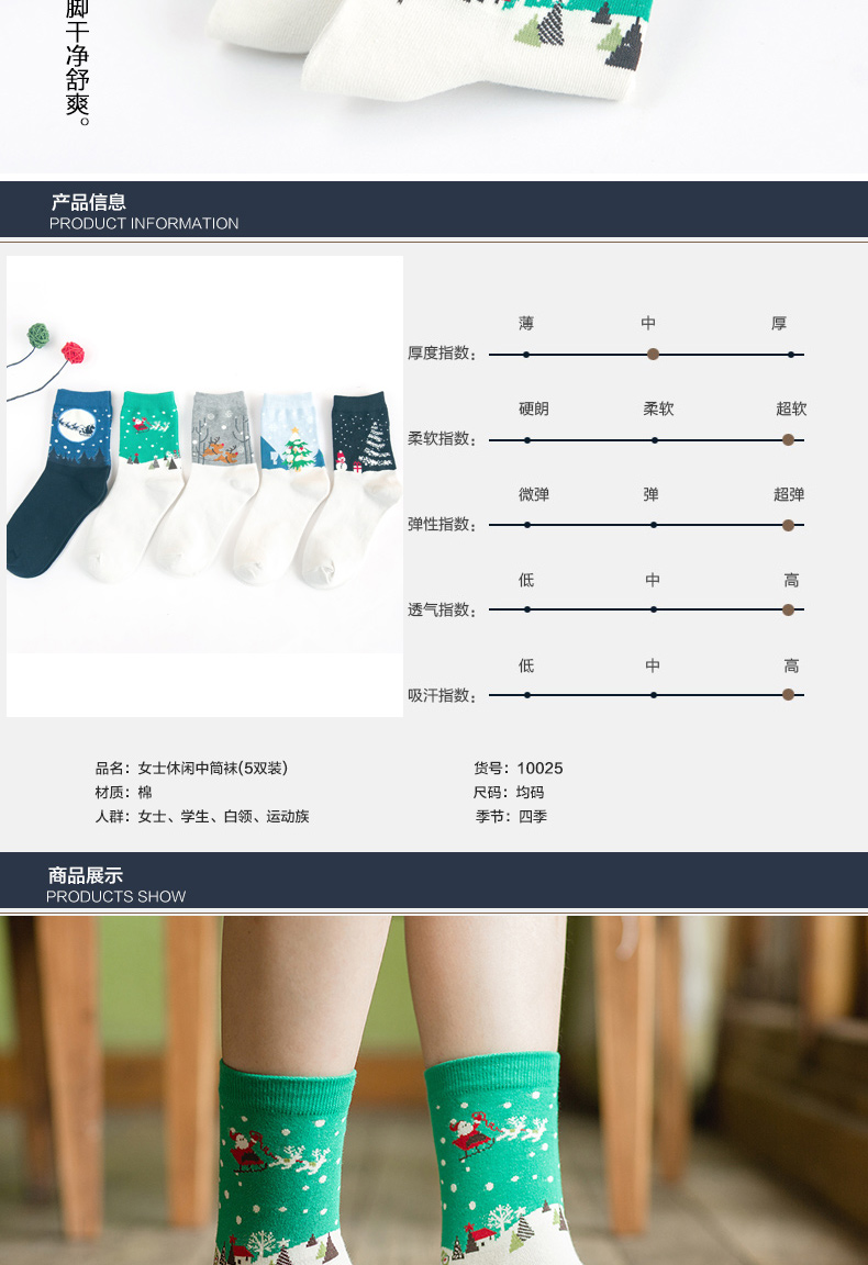 Chaussettes - collants BILL ALWAYS - Ref 779752 Image 9