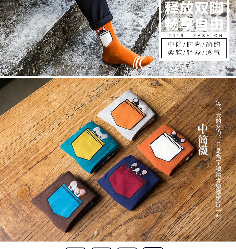 Chaussettes - collants BILL ALWAYS MM0206 - Ref 779760 Image 7